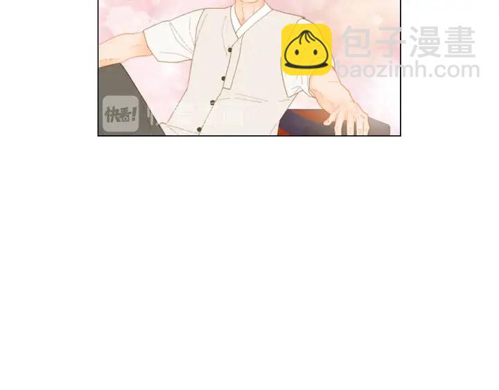 🍻绯闻女一号 番外51 太爷爷 第42页