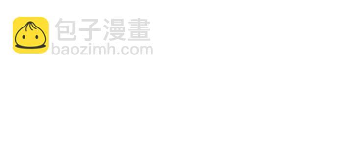 🍻绯闻女一号 番外51 太爷爷 第43页