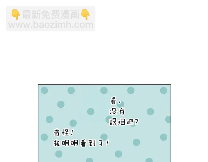 🍻绯闻女一号 番外51 太爷爷 第49页