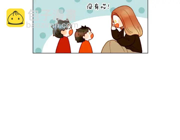 🍻绯闻女一号 番外51 太爷爷 第50页