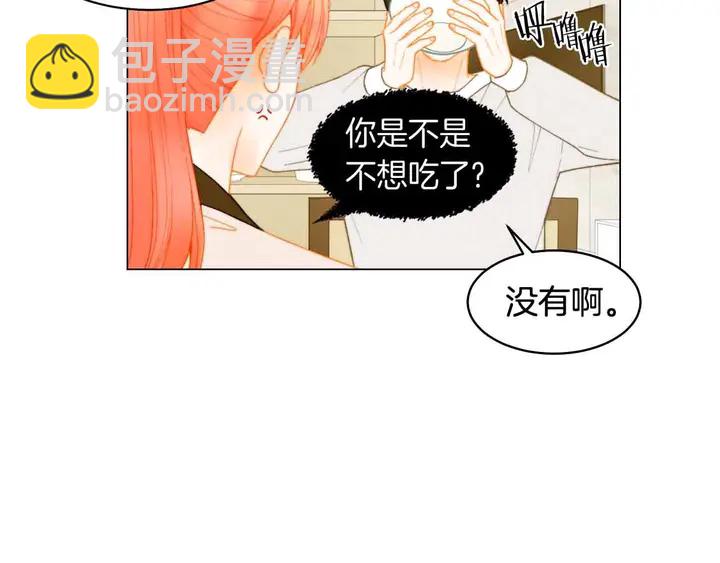 🍻绯闻女一号 番外53 进入出道组 第11页