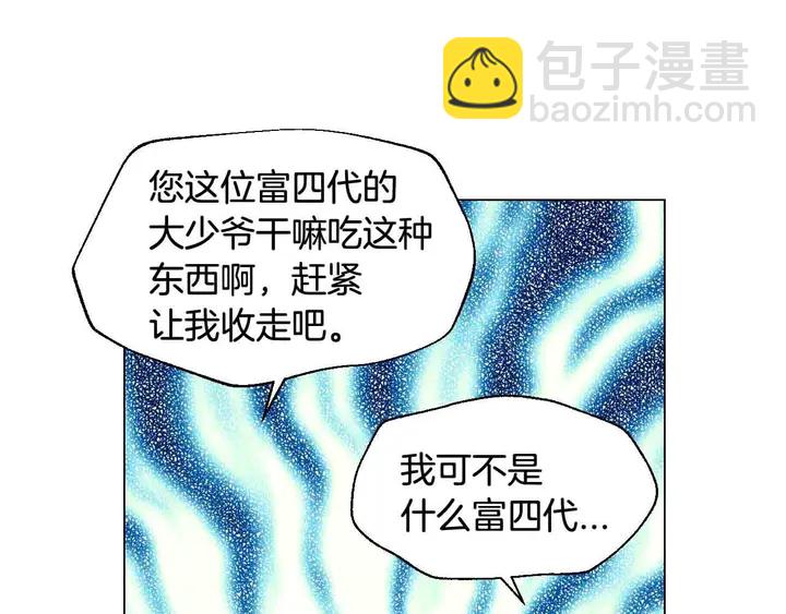 🍻绯闻女一号 番外53 进入出道组 第12页