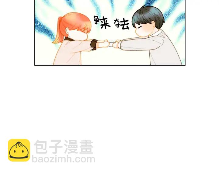 🍻绯闻女一号 番外53 进入出道组 第13页
