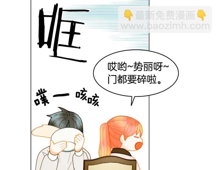 🍻绯闻女一号 番外53 进入出道组 第21页