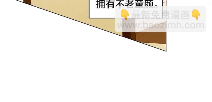 🍻绯闻女一号 番外53 进入出道组 第26页