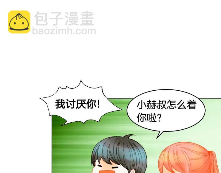 🍻绯闻女一号 番外53 进入出道组 第27页