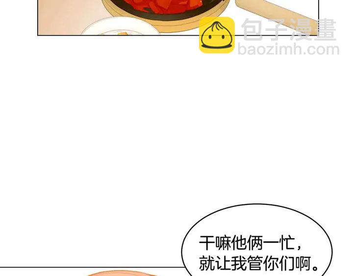 🍻绯闻女一号 番外53 进入出道组 第4页