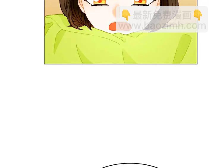 🍻绯闻女一号 番外53 进入出道组 第40页