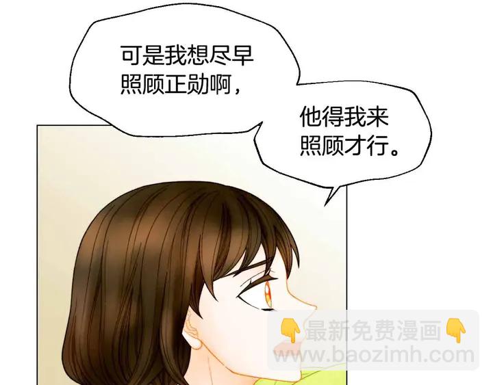 🍻绯闻女一号 番外53 进入出道组 第45页