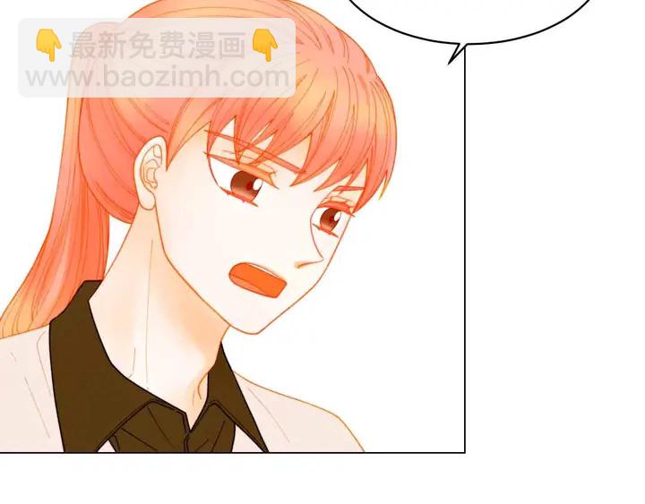 🍻绯闻女一号 番外53 进入出道组 第5页