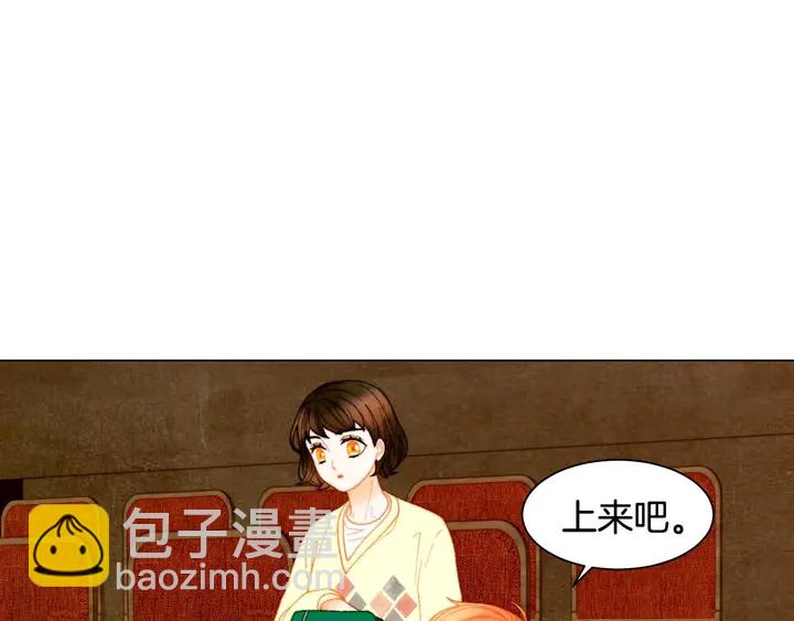 🍻绯闻女一号 番外55 真的可以🙅🏻 第11页