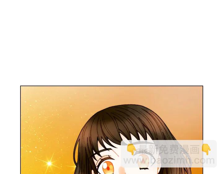 🍻绯闻女一号 番外55 真的可以🙅🏻 第24页