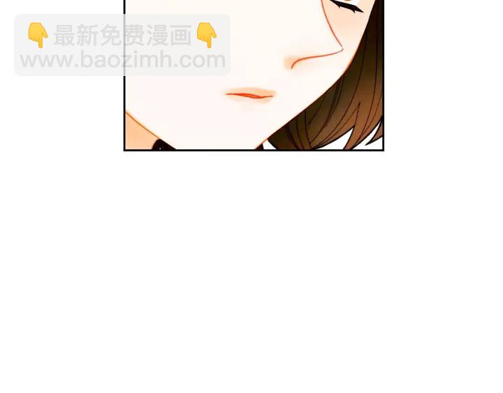 🍻绯闻女一号 番外55 真的可以🙅🏻 第4页