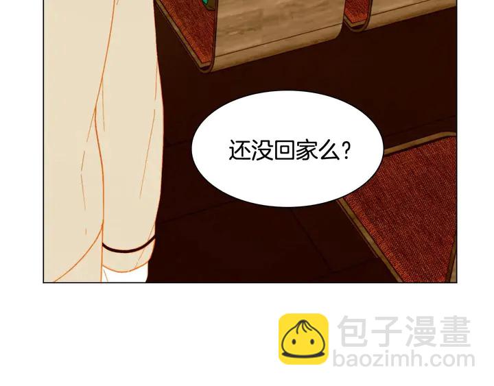 🍻绯闻女一号 番外55 真的可以🙅🏻 第6页