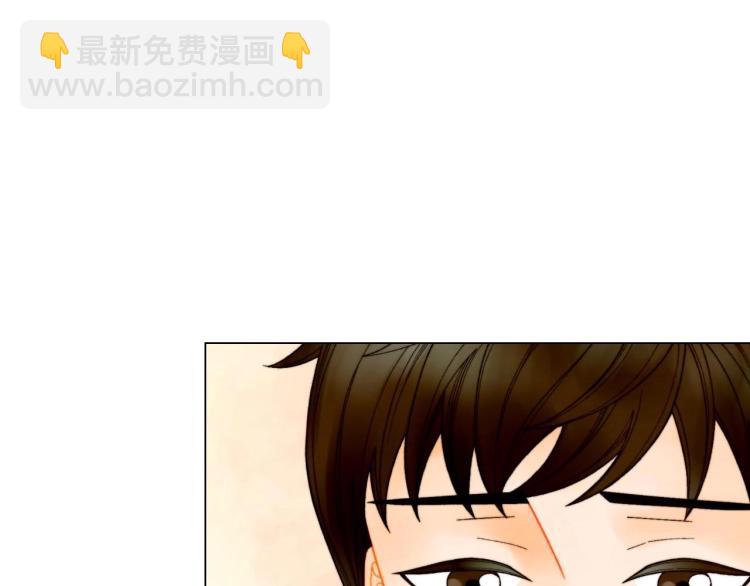 🍻绯闻女一号 番外57 毕业旅游 第18页