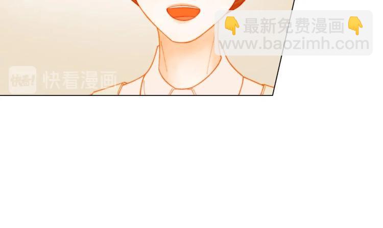 🍻绯闻女一号 番外57 毕业旅游 第40页