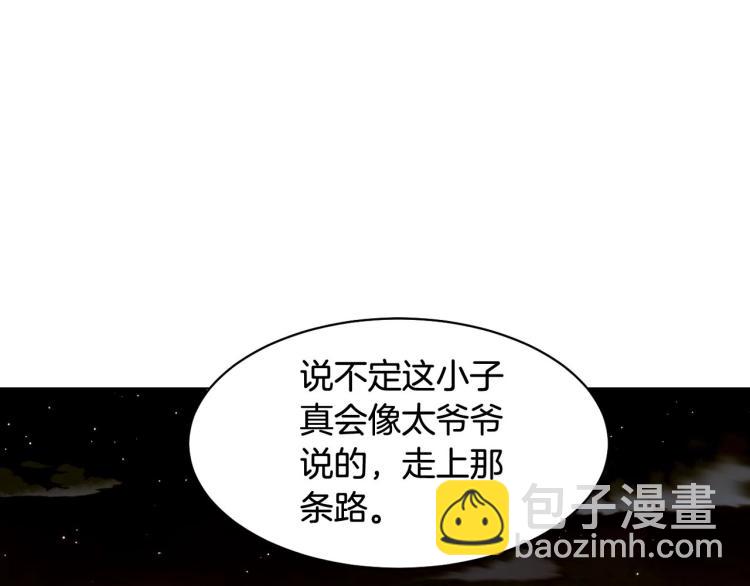 🍻绯闻女一号 番外57 毕业旅游 第45页