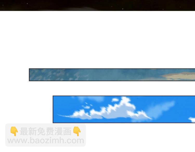 🍻绯闻女一号 番外57 毕业旅游 第46页