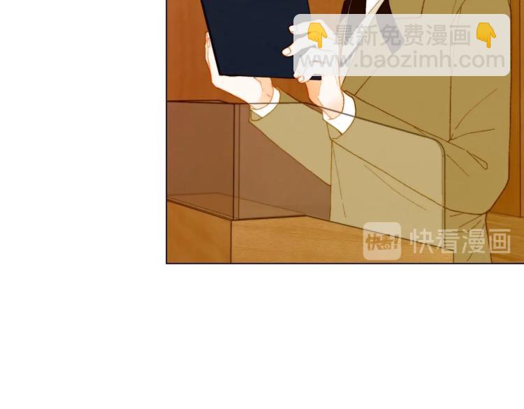 🍻绯闻女一号 番外57 毕业旅游 第50页