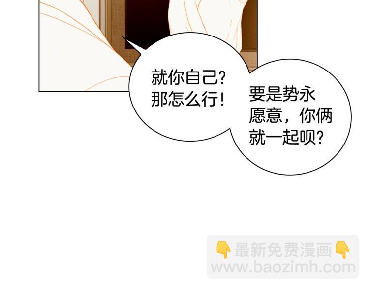 🍻绯闻女一号 番外59 20岁那年的我们 第16页