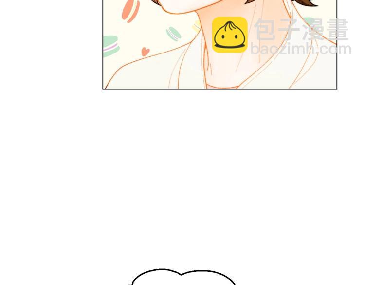 🍻绯闻女一号 番外59 20岁那年的我们 第18页