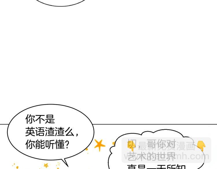 🍻绯闻女一号 番外59 20岁那年的我们 第22页