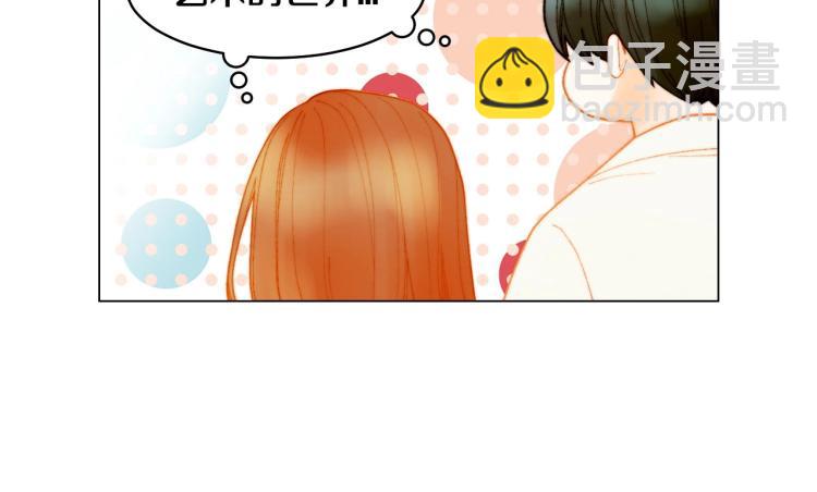 🍻绯闻女一号 番外59 20岁那年的我们 第24页