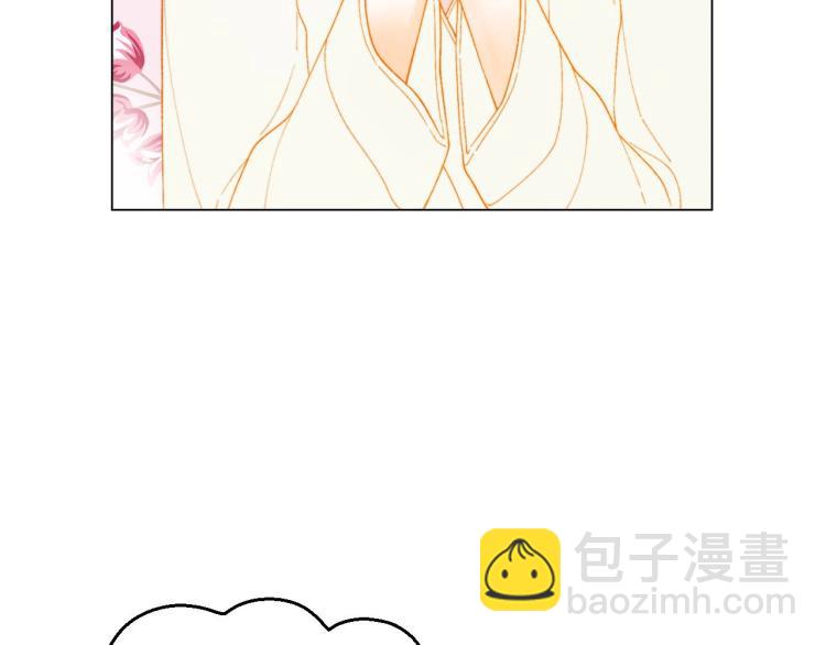🍻绯闻女一号 番外59 20岁那年的我们 第27页