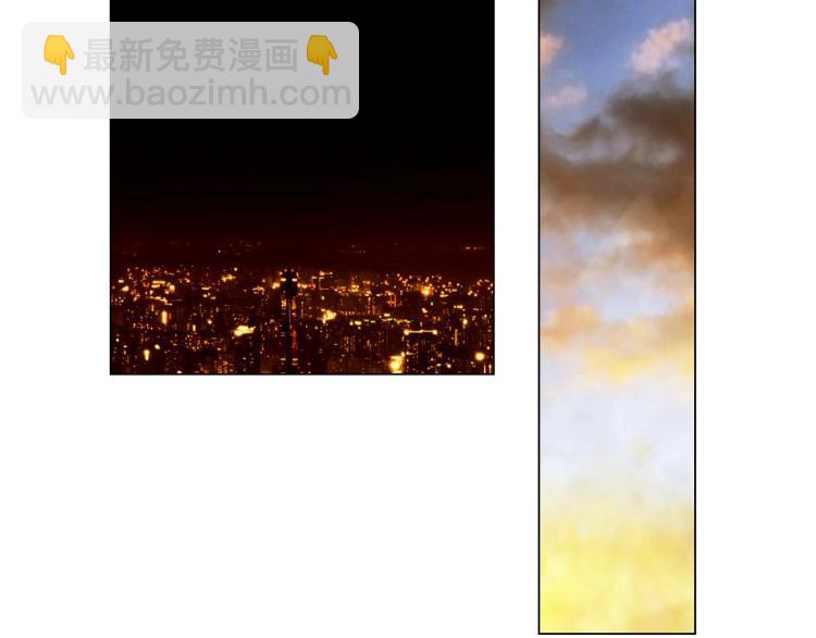 🍻绯闻女一号 番外59 20岁那年的我们 第36页