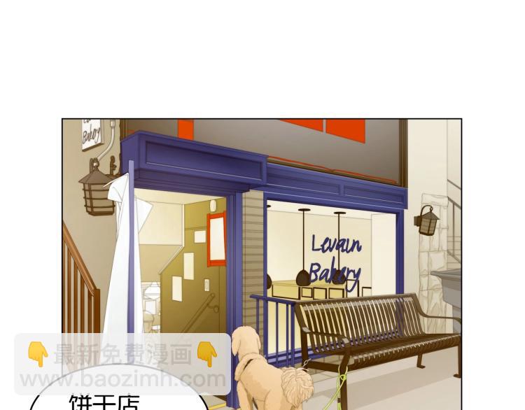 🍻绯闻女一号 番外59 20岁那年的我们 第39页