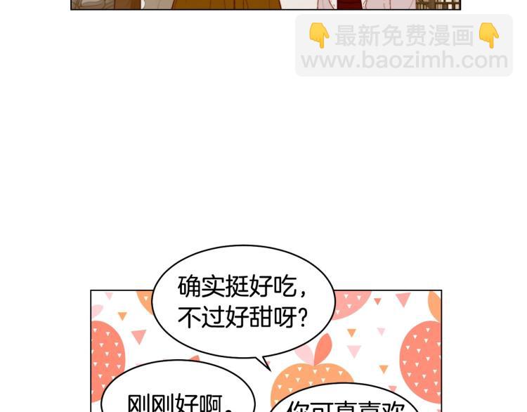 🍻绯闻女一号 番外59 20岁那年的我们 第42页