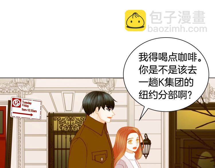 🍻绯闻女一号 番外59 20岁那年的我们 第44页