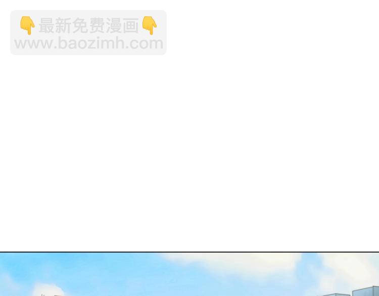 🍻绯闻女一号 番外59 20岁那年的我们 第48页