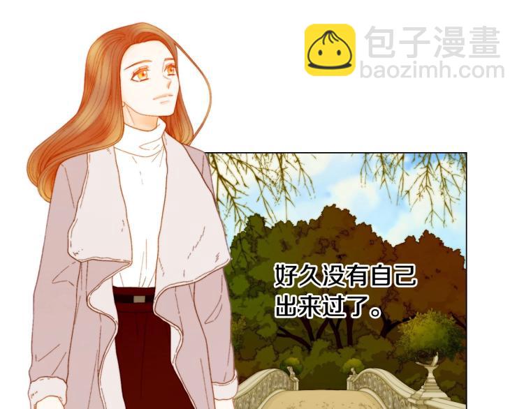 🍻绯闻女一号 番外59 20岁那年的我们 第50页