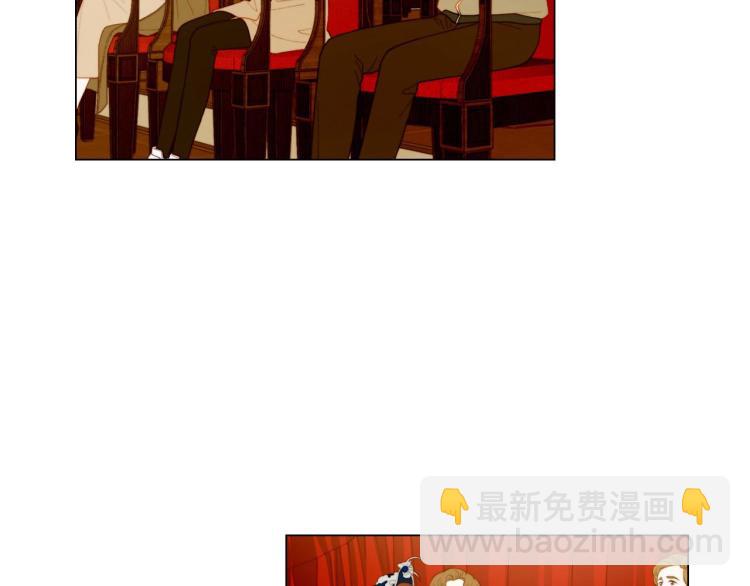 🍻绯闻女一号 番外59 20岁那年的我们 第6页