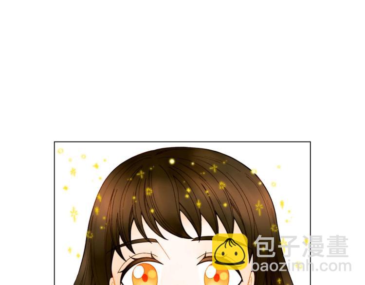 🍻绯闻女一号 番外59 20岁那年的我们 第8页
