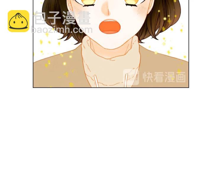 🍻绯闻女一号 番外59 20岁那年的我们 第9页