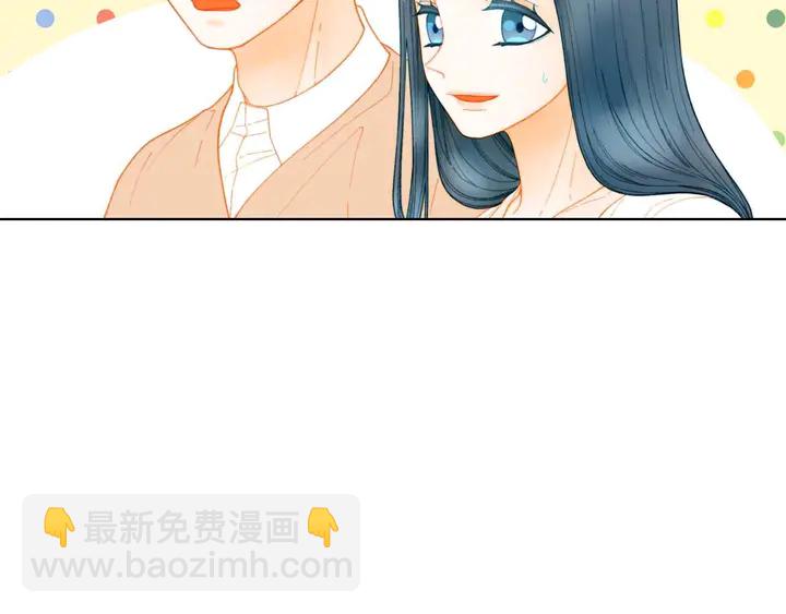 🍻绯闻女一号 特别篇2 出道就公布恋情 第15页