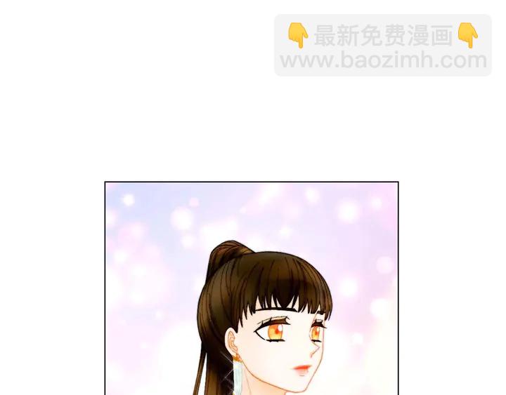 🍻绯闻女一号 特别篇2 出道就公布恋情 第43页