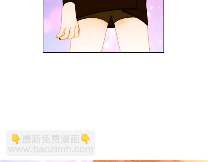 🍻绯闻女一号 特别篇2 出道就公布恋情 第45页