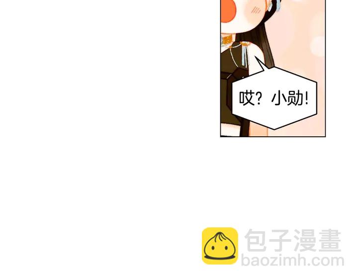🍻绯闻女一号 特别篇2 出道就公布恋情 第7页