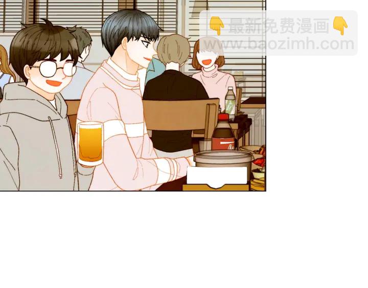 🍻绯闻女一号 特别篇4 我们的困扰 第16页