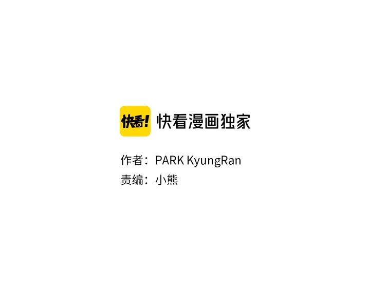 🍻绯闻女一号 特别篇4 我们的困扰 第2页