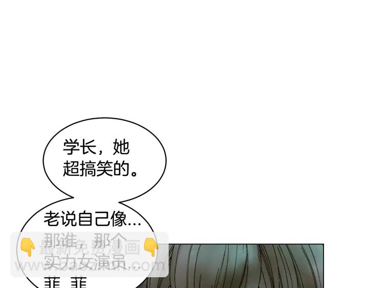 🍻绯闻女一号 特别篇4 我们的困扰 第22页