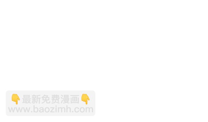 🍻绯闻女一号 特别篇4 我们的困扰 第37页