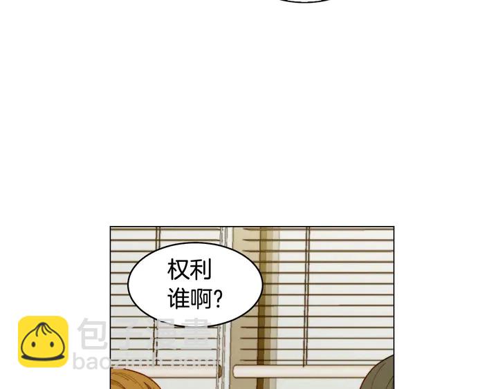 🍻绯闻女一号 特别篇4 我们的困扰 第40页