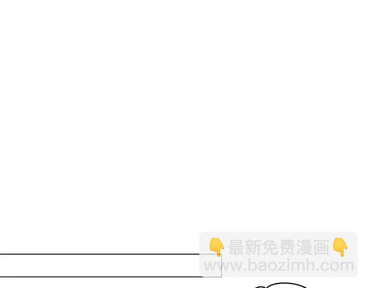 🍻绯闻女一号 特别篇4 我们的困扰 第49页
