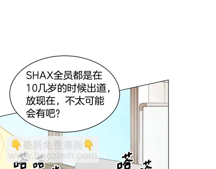 🍻绯闻女一号 青春特别篇1 纪录片 第10页