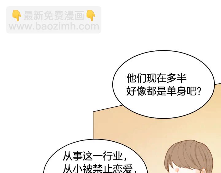 🍻绯闻女一号 青春特别篇1 纪录片 第12页