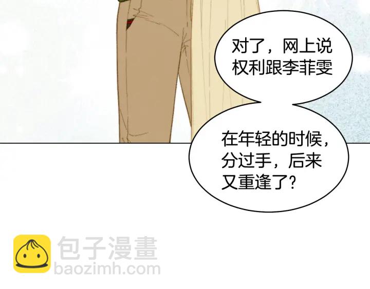 🍻绯闻女一号 青春特别篇1 纪录片 第16页